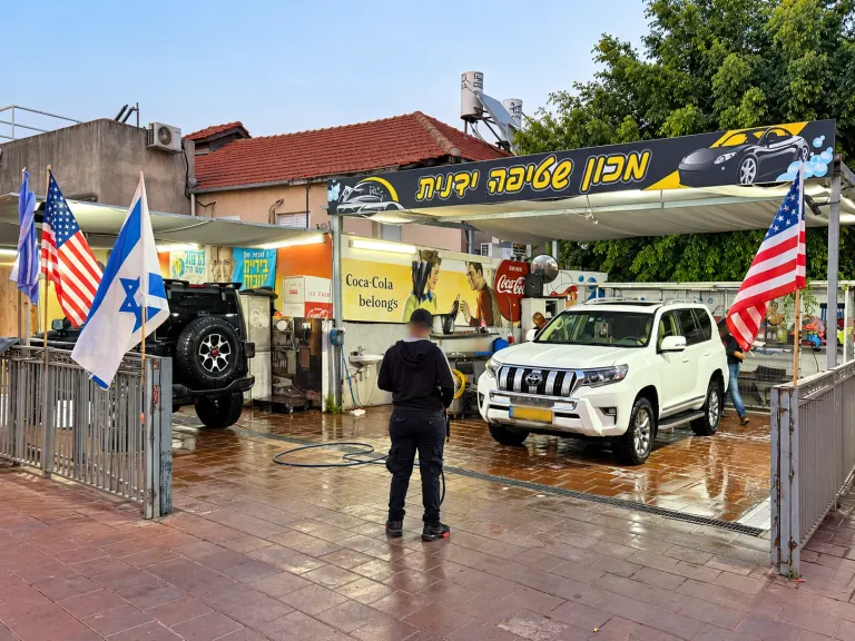 מתחם קאר ווש שטיפת רכבים ברמת גן בשעות היום